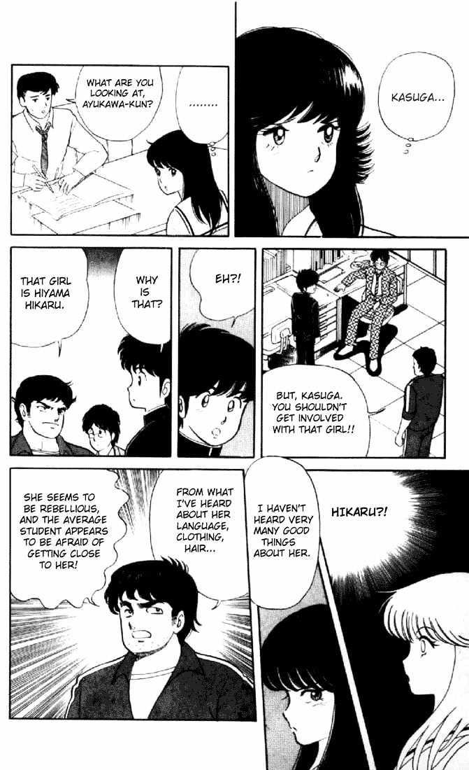 Kimagure Orange Road Chapter 3 page 14 - Chapter 3 : Lip Secret
