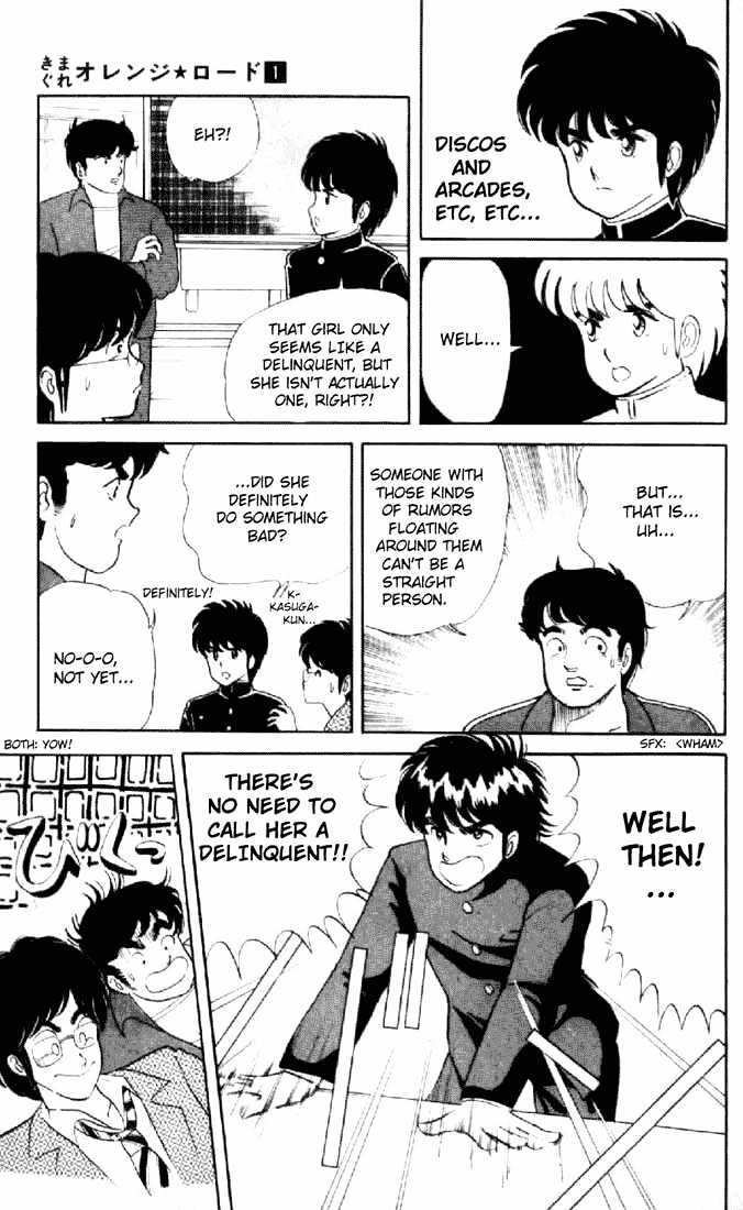 Kimagure Orange Road Chapter 3 page 15 - Chapter 3 : Lip Secret