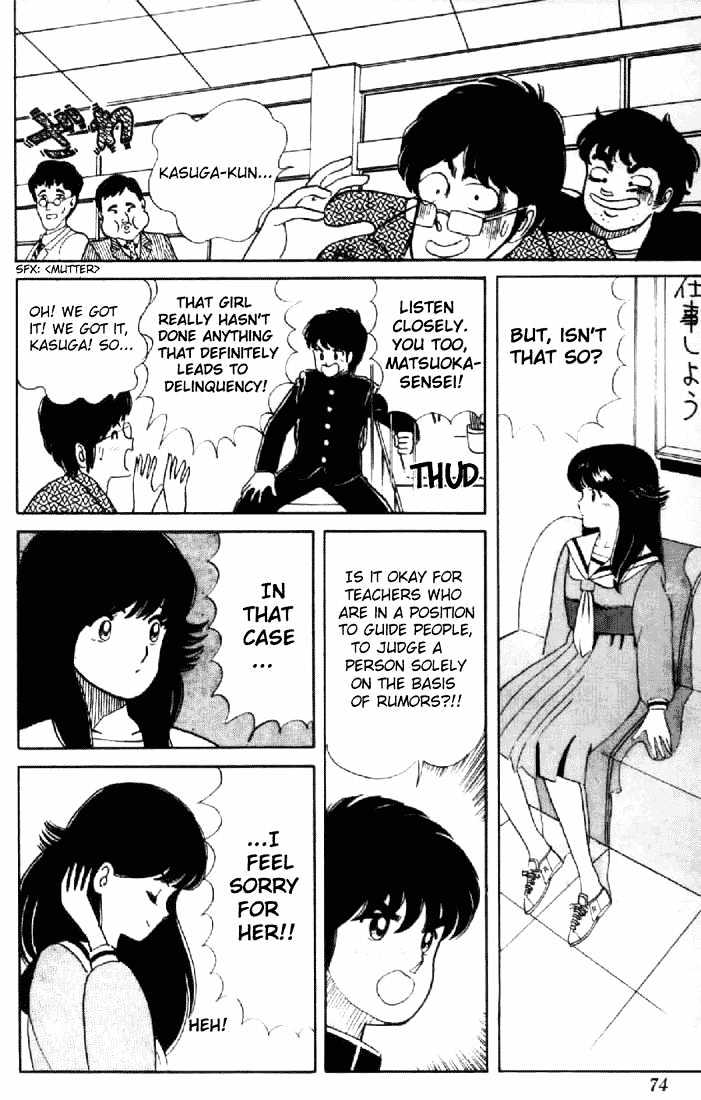 Kimagure Orange Road Chapter 3 page 16 - Chapter 3 : Lip Secret
