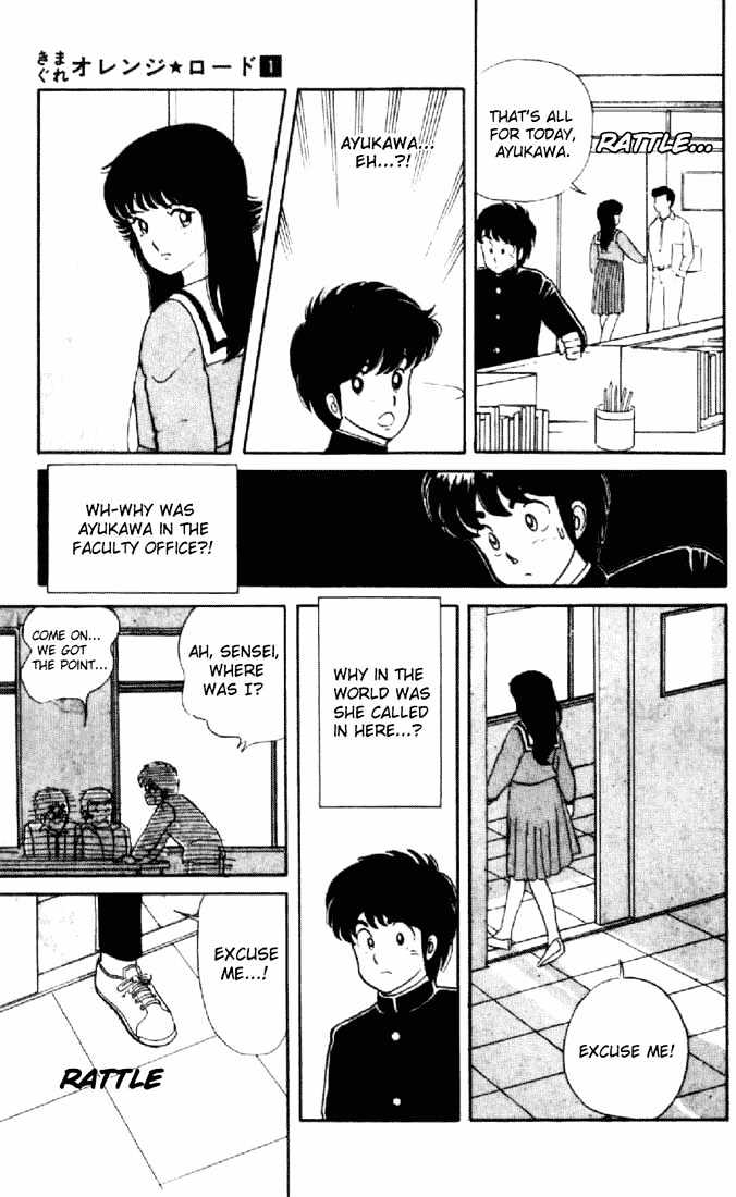Kimagure Orange Road Chapter 3 page 17 - Chapter 3 : Lip Secret