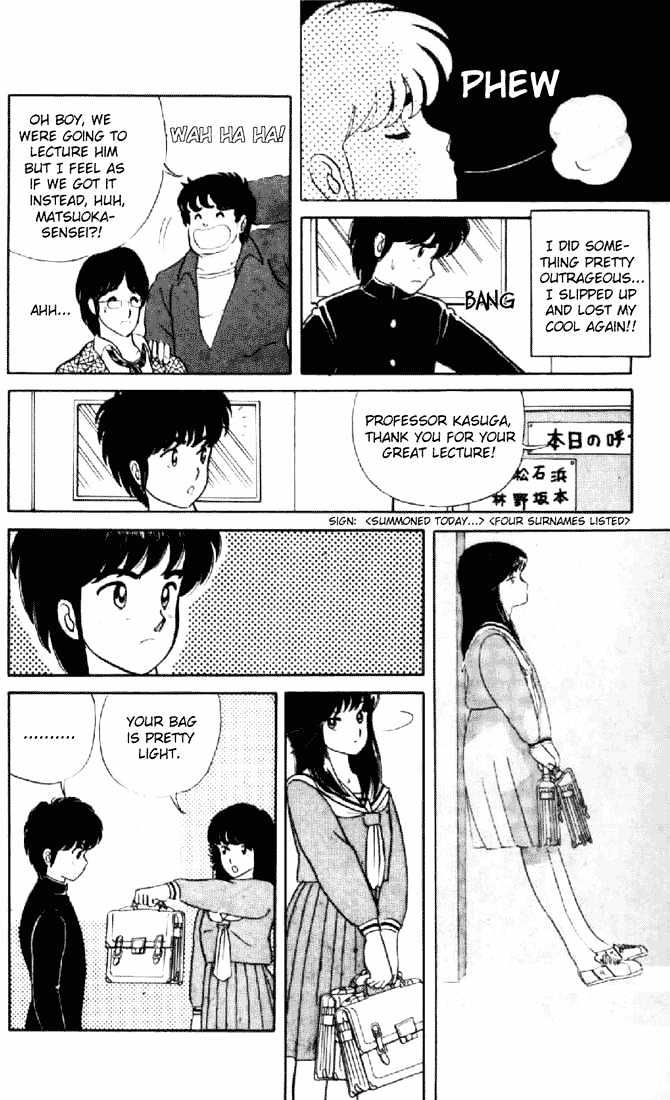 Kimagure Orange Road Chapter 3 page 18 - Chapter 3 : Lip Secret
