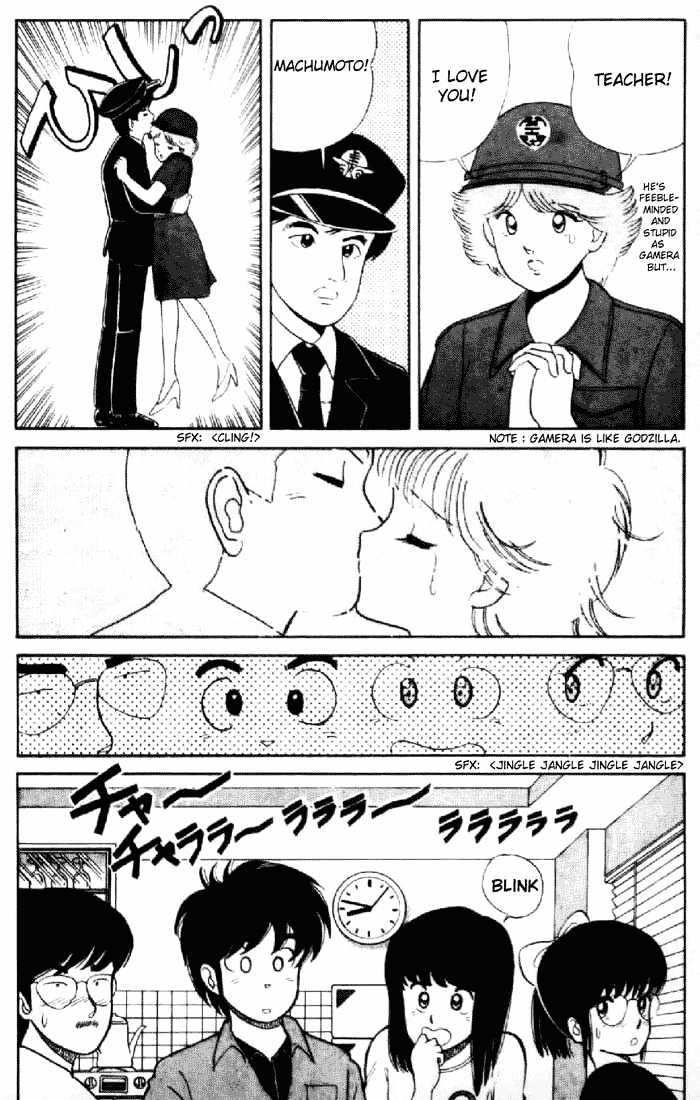 Kimagure Orange Road Chapter 3 page 2 - Chapter 3 : Lip Secret
