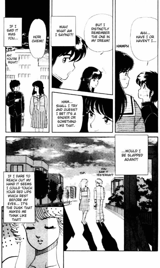 Kimagure Orange Road Chapter 3 page 21 - Chapter 3 : Lip Secret