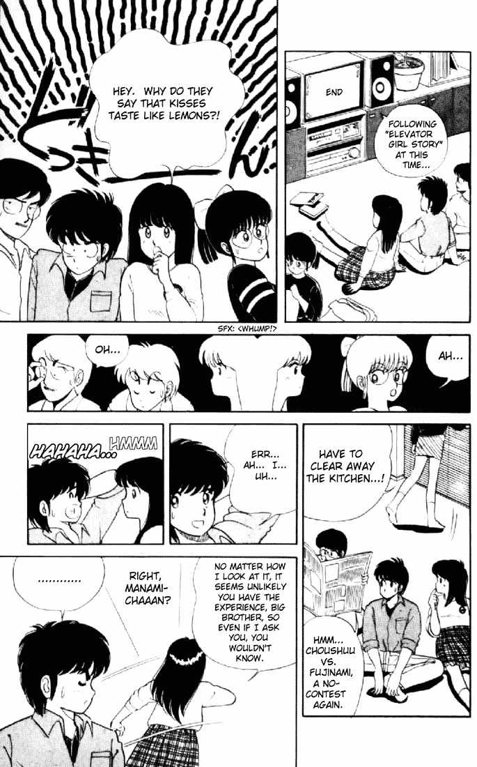 Kimagure Orange Road Chapter 3 page 3 - Chapter 3 : Lip Secret