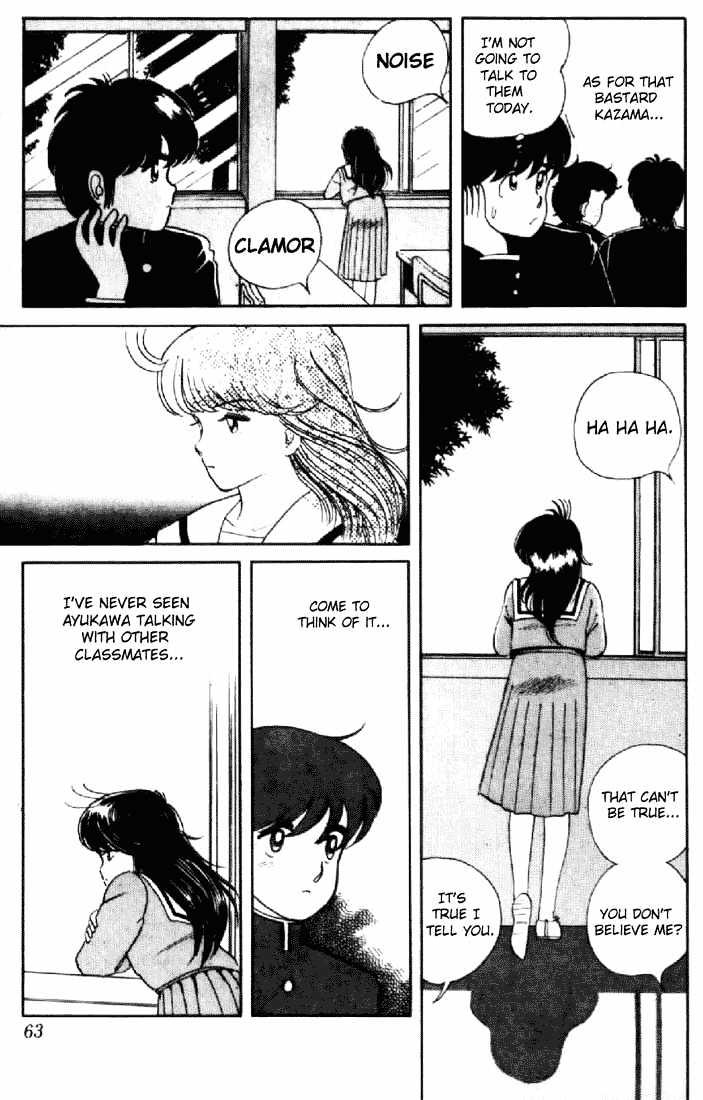 Kimagure Orange Road Chapter 3 page 5 - Chapter 3 : Lip Secret