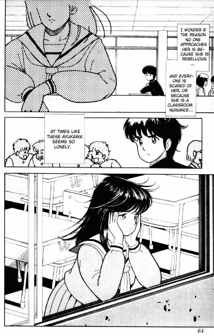 Kimagure Orange Road Chapter 3 page 6 - Chapter 3 : Lip Secret
