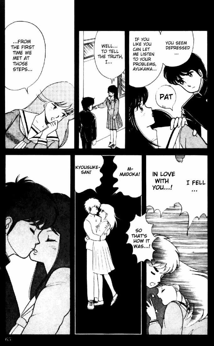 Kimagure Orange Road Chapter 3 page 7 - Chapter 3 : Lip Secret