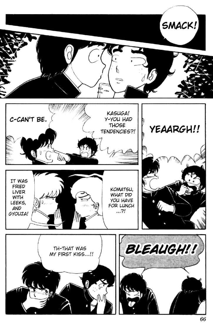 Kimagure Orange Road Chapter 3 page 8 - Chapter 3 : Lip Secret