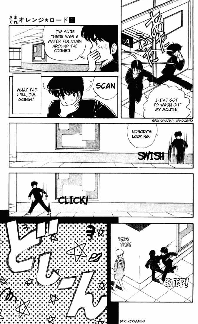 Kimagure Orange Road Chapter 3 page 9 - Chapter 3 : Lip Secret