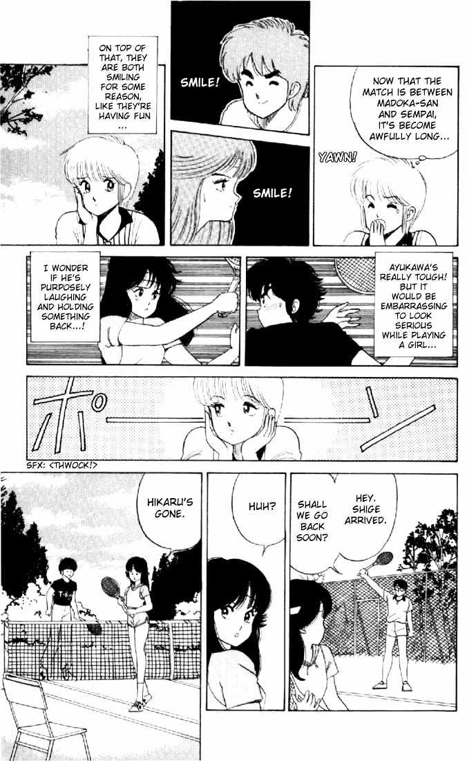 Kimagure Orange Road Chapter 30 page 11 - Chapter 30