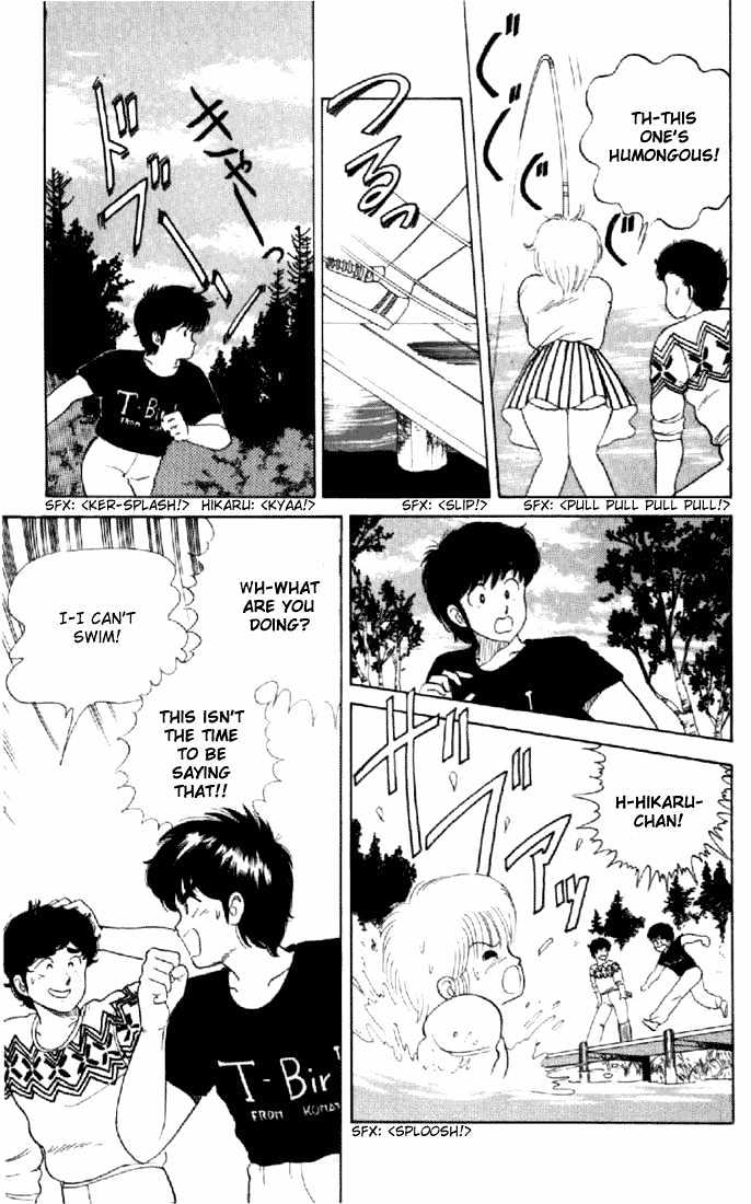 Kimagure Orange Road Chapter 30 page 13 - Chapter 30