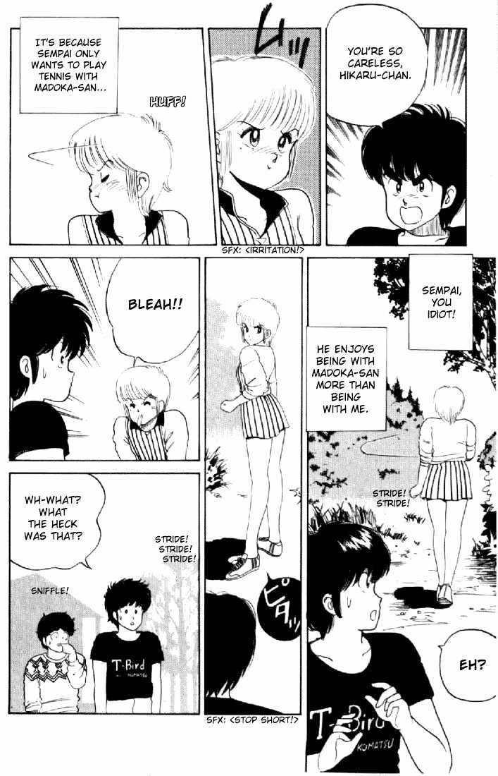 Kimagure Orange Road Chapter 30 page 16 - Chapter 30