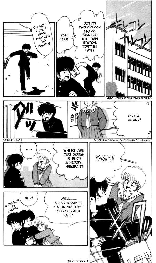 Kimagure Orange Road Chapter 30 page 2 - Chapter 30