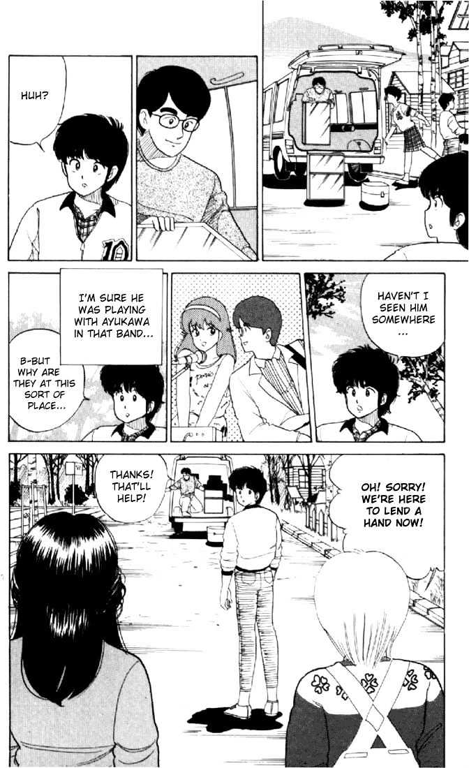Kimagure Orange Road Chapter 30 page 6 - Chapter 30