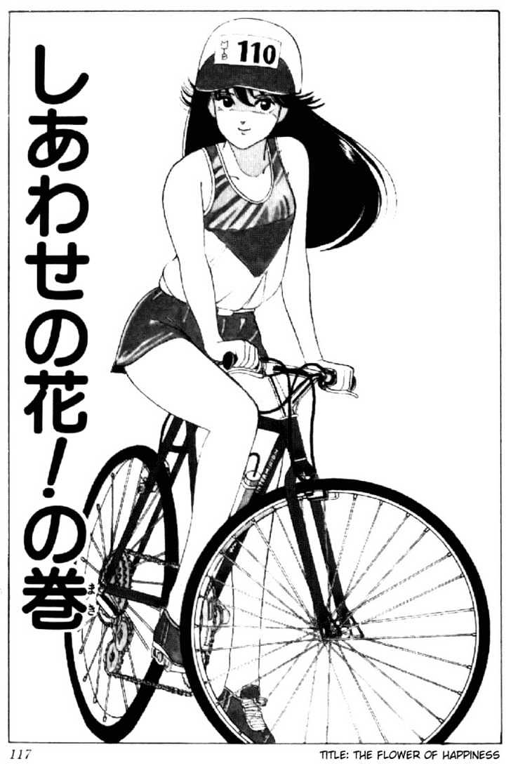 Kimagure Orange Road Chapter 31 page 1 - Chapter 31