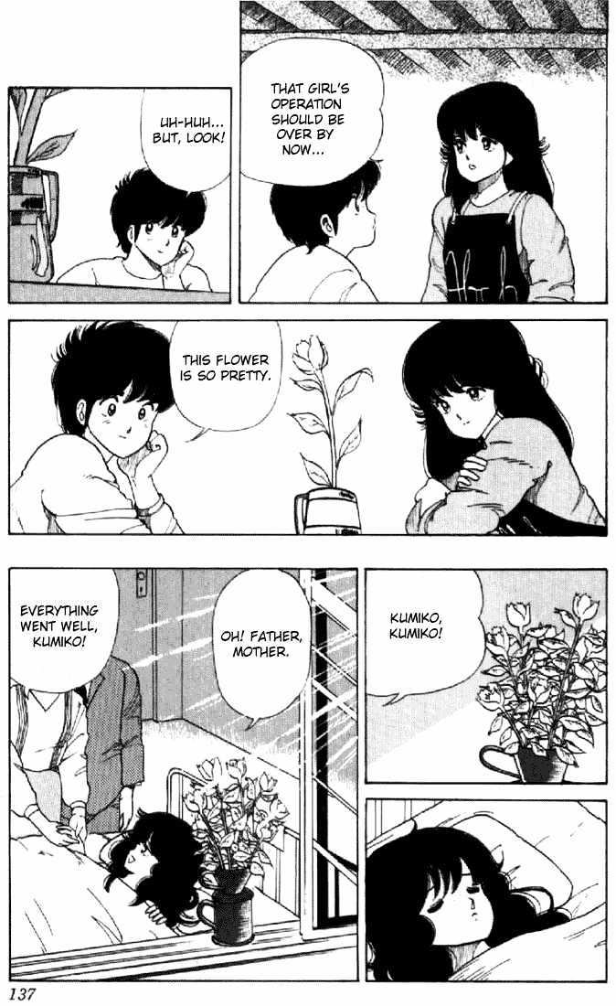 Kimagure Orange Road Chapter 31 page 21 - Chapter 31