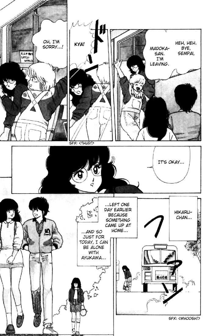 Kimagure Orange Road Chapter 31 page 3 - Chapter 31