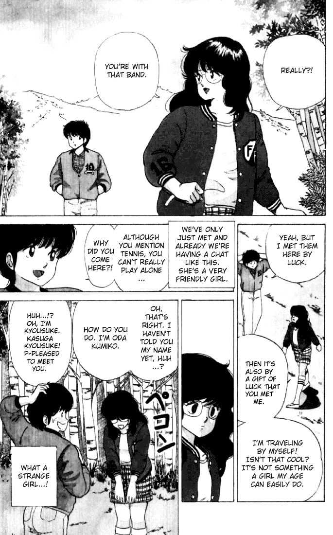 Kimagure Orange Road Chapter 31 page 5 - Chapter 31
