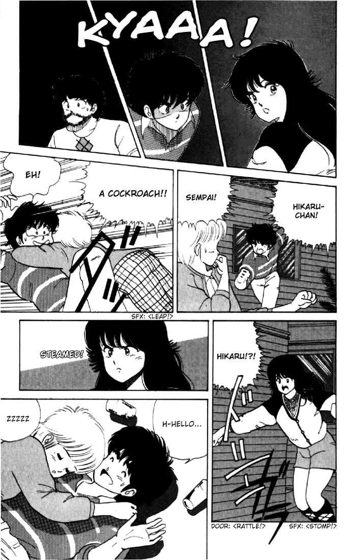 Kimagure Orange Road Chapter 32 page 11 - Chapter 32