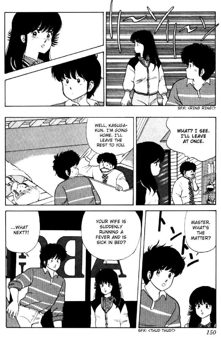 Kimagure Orange Road Chapter 32 page 12 - Chapter 32