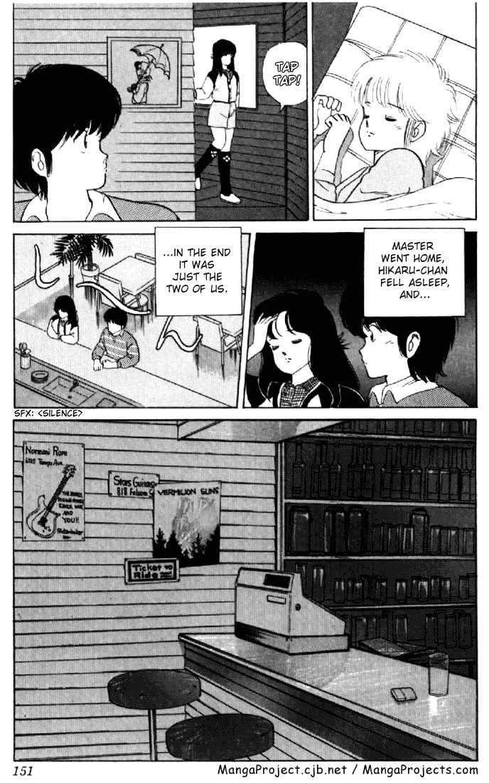 Kimagure Orange Road Chapter 32 page 13 - Chapter 32
