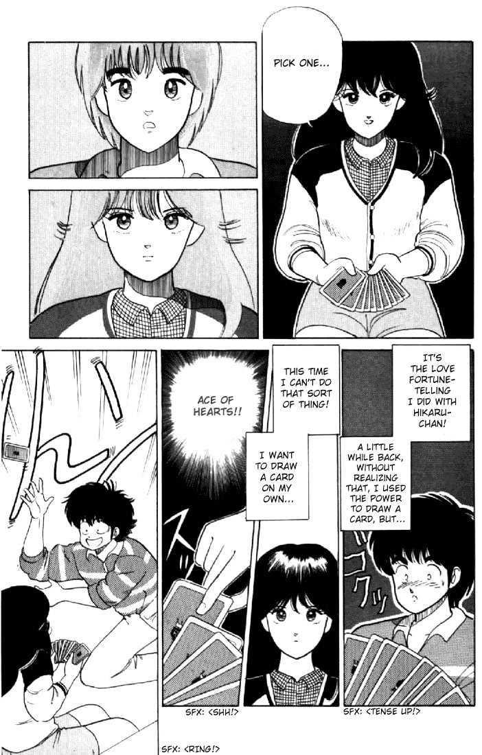Kimagure Orange Road Chapter 32 page 17 - Chapter 32
