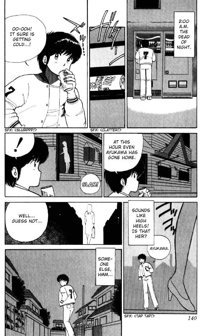 Kimagure Orange Road Chapter 32 page 2 - Chapter 32