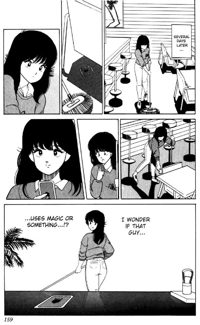 Kimagure Orange Road Chapter 32 page 21 - Chapter 32