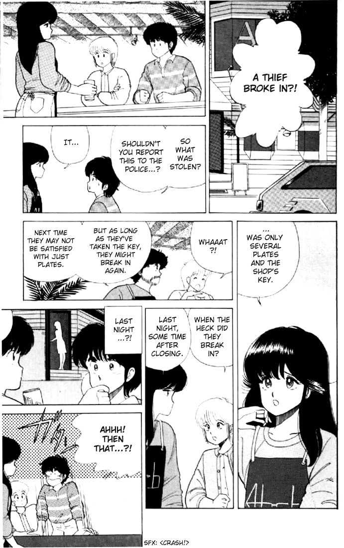 Kimagure Orange Road Chapter 32 page 3 - Chapter 32