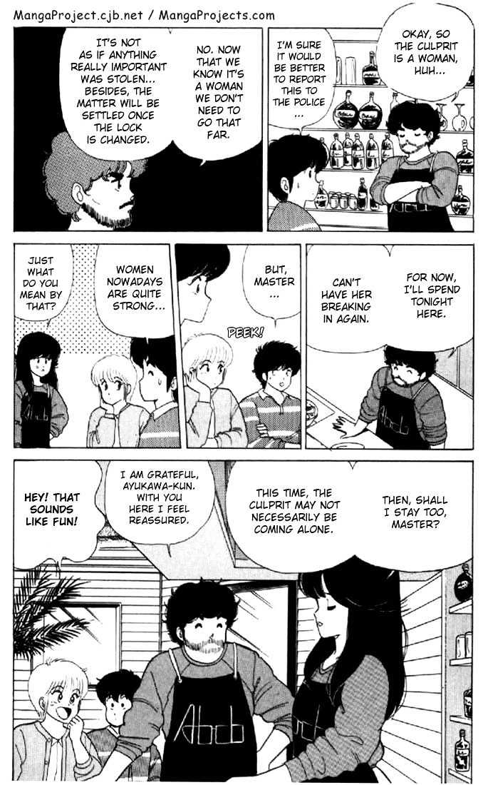 Kimagure Orange Road Chapter 32 page 4 - Chapter 32
