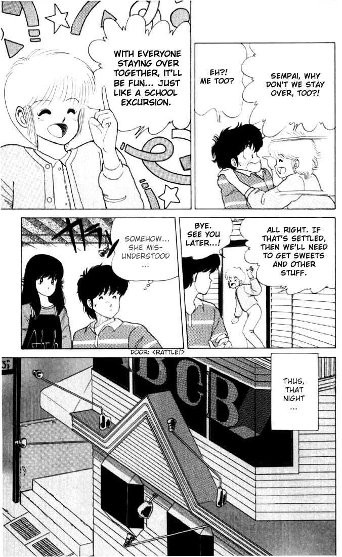 Kimagure Orange Road Chapter 32 page 5 - Chapter 32