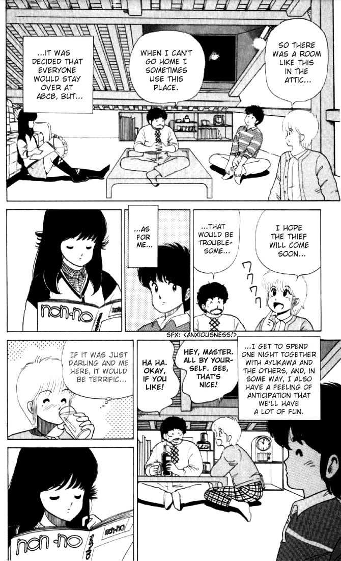 Kimagure Orange Road Chapter 32 page 6 - Chapter 32