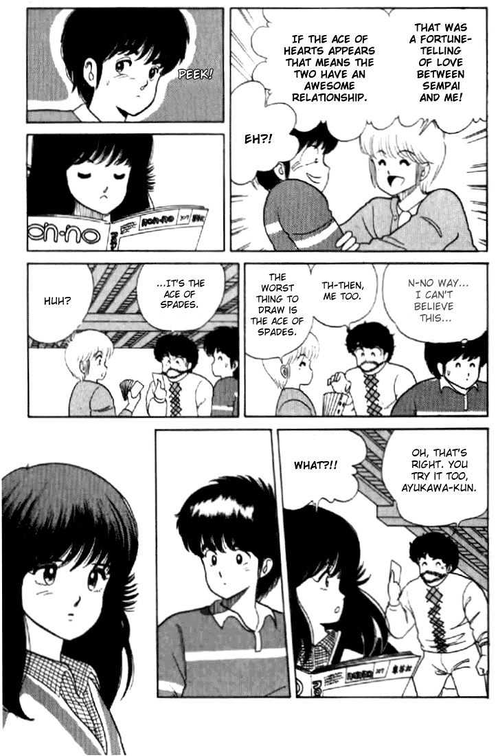 Kimagure Orange Road Chapter 32 page 9 - Chapter 32