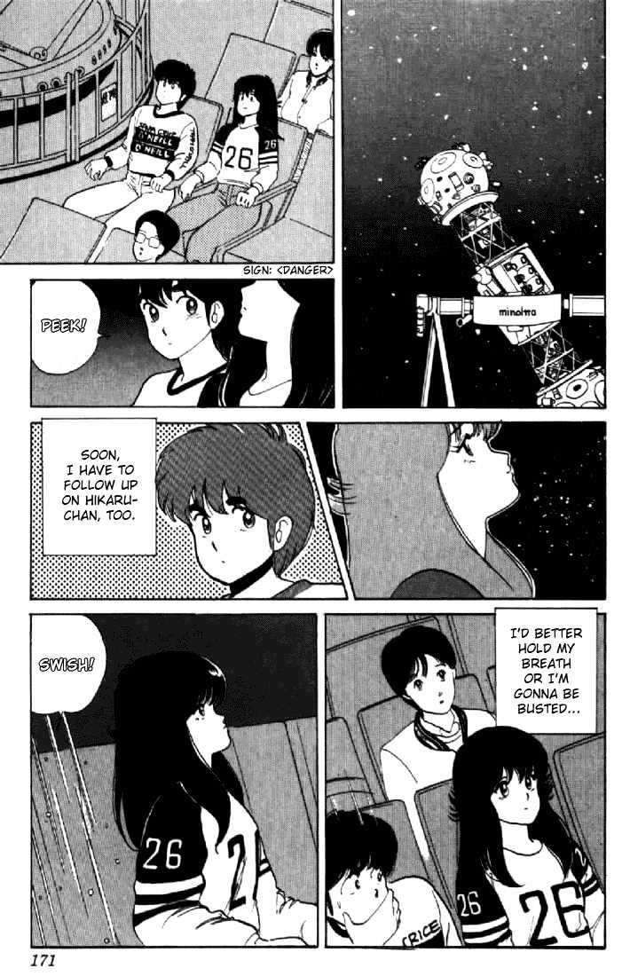 Kimagure Orange Road Chapter 33 page 11 - Chapter 33