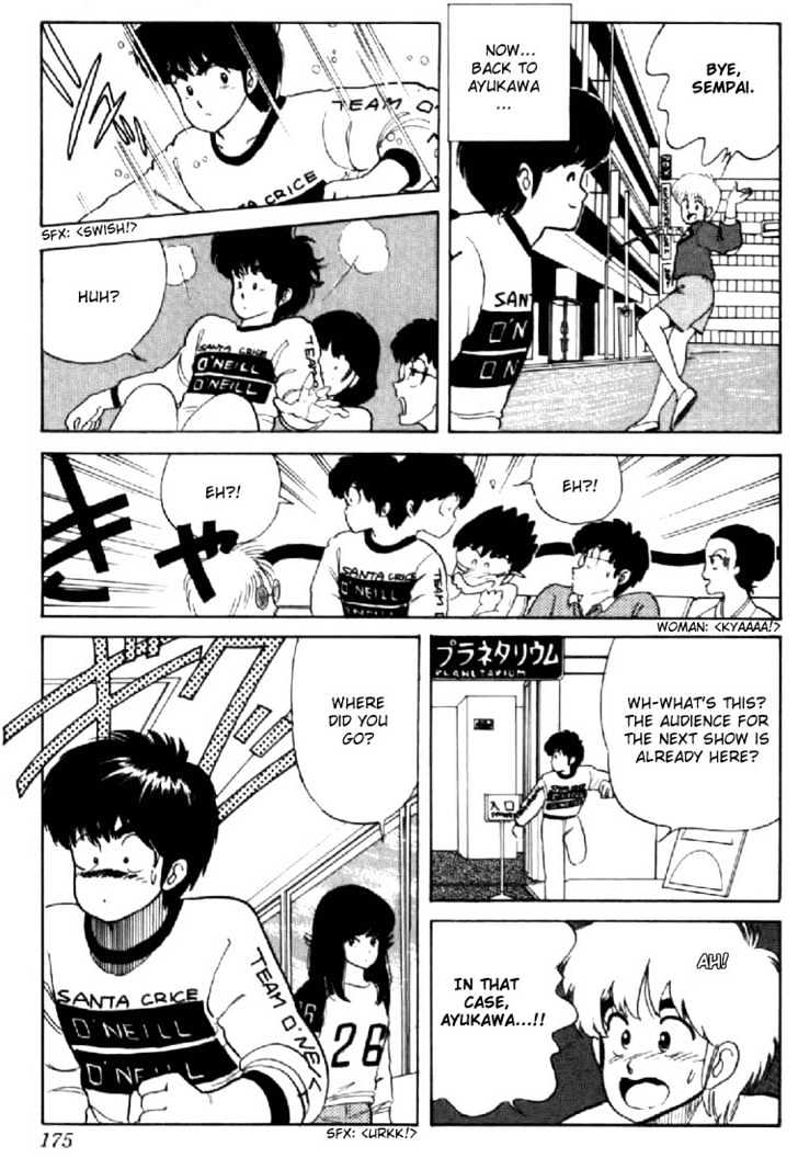 Kimagure Orange Road Chapter 33 page 15 - Chapter 33