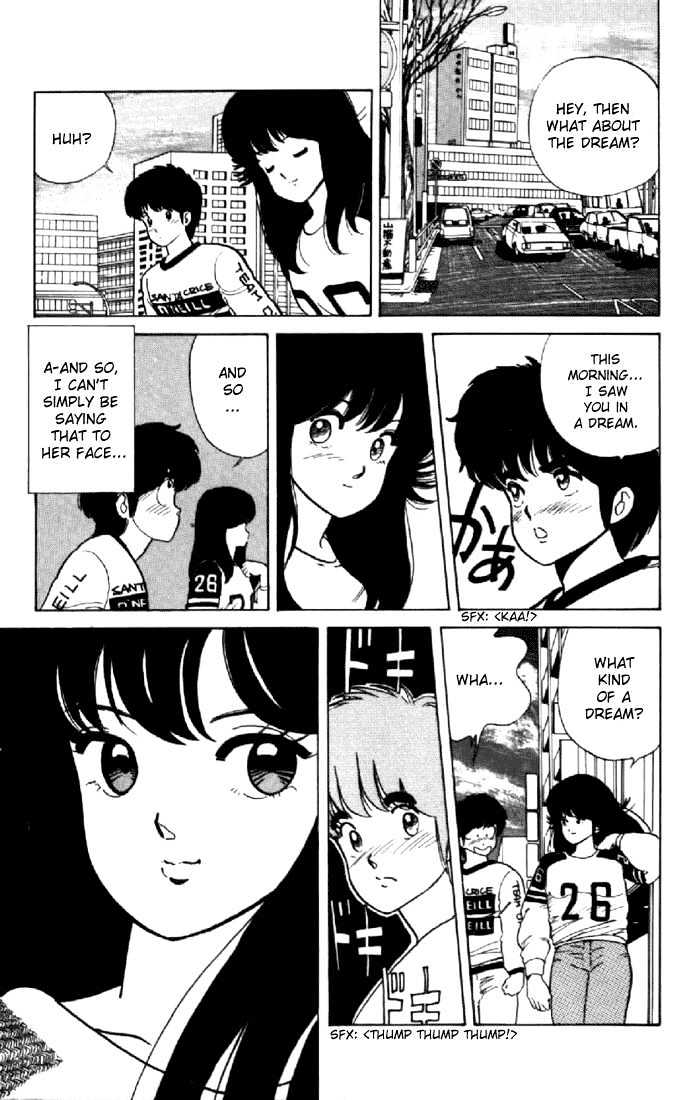 Kimagure Orange Road Chapter 33 page 17 - Chapter 33