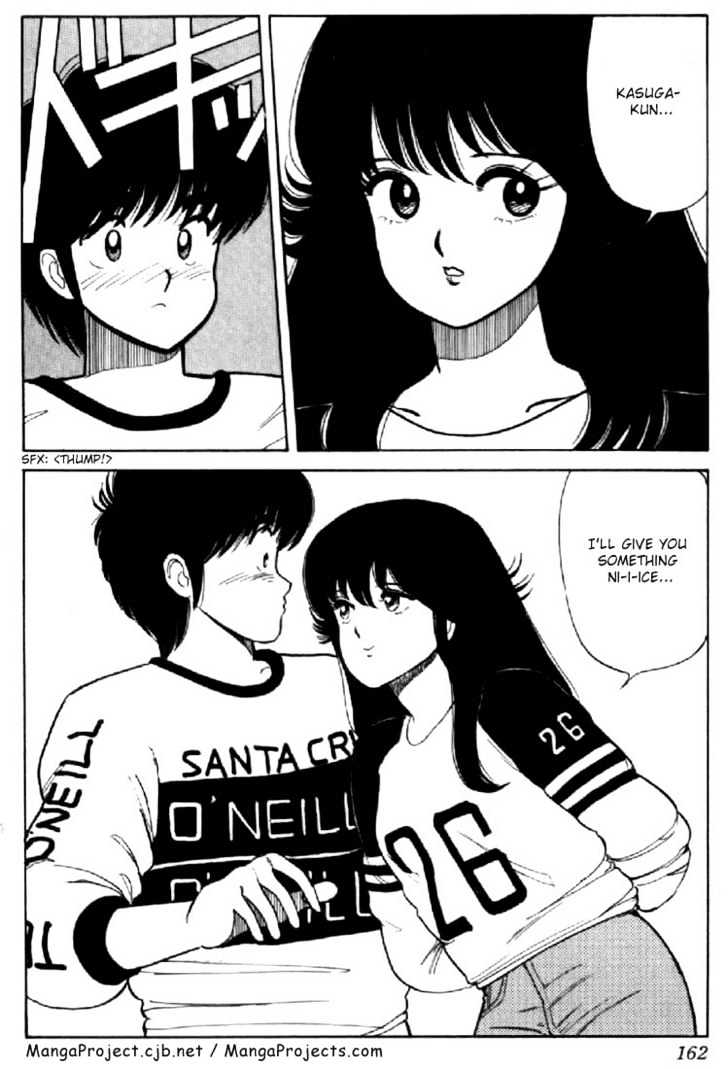 Kimagure Orange Road Chapter 33 page 2 - Chapter 33