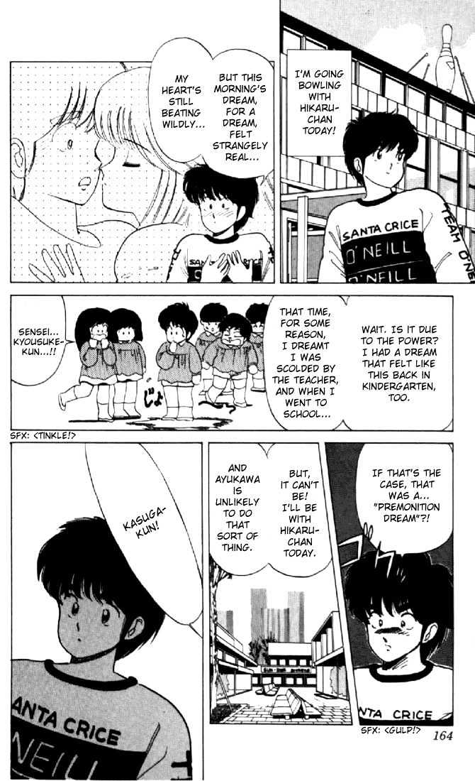 Kimagure Orange Road Chapter 33 page 4 - Chapter 33