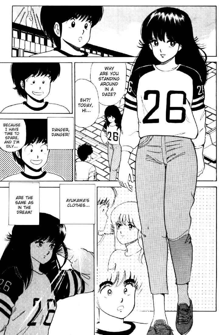 Kimagure Orange Road Chapter 33 page 5 - Chapter 33