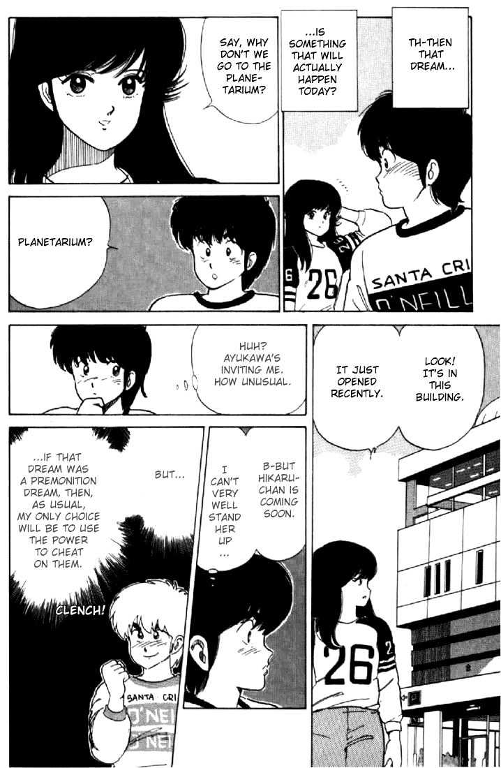 Kimagure Orange Road Chapter 33 page 6 - Chapter 33