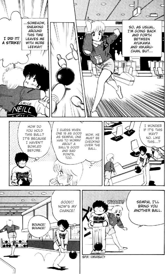 Kimagure Orange Road Chapter 33 page 7 - Chapter 33