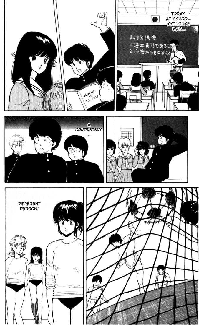 Kimagure Orange Road Chapter 34 page 12 - Chapter 34