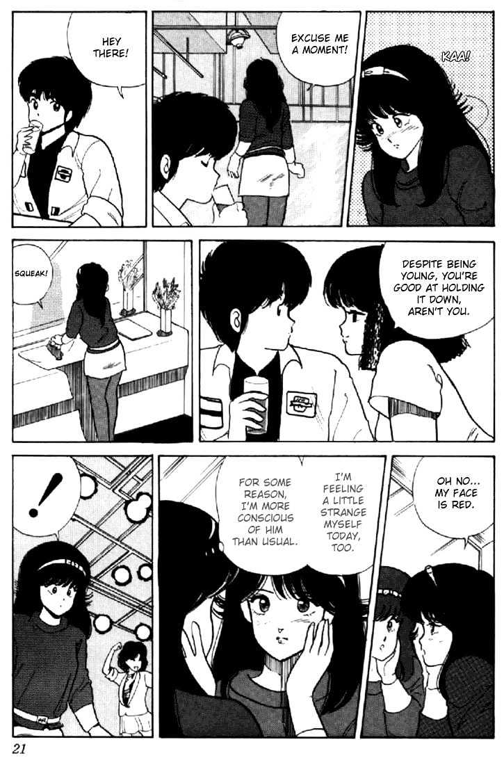 Kimagure Orange Road Chapter 34 page 17 - Chapter 34