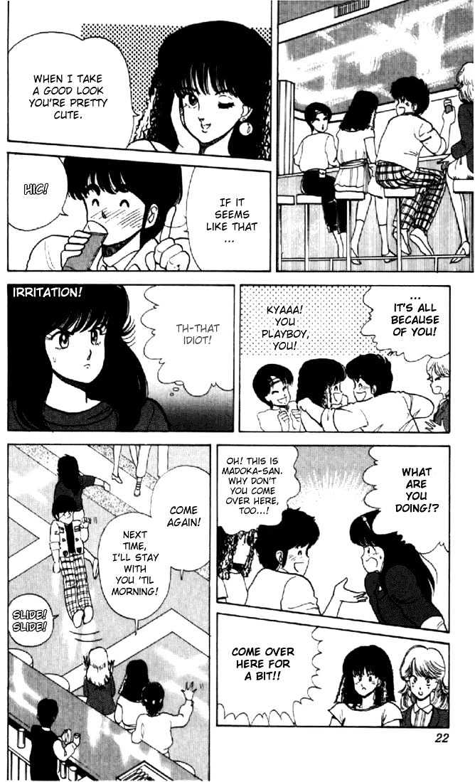 Kimagure Orange Road Chapter 34 page 18 - Chapter 34
