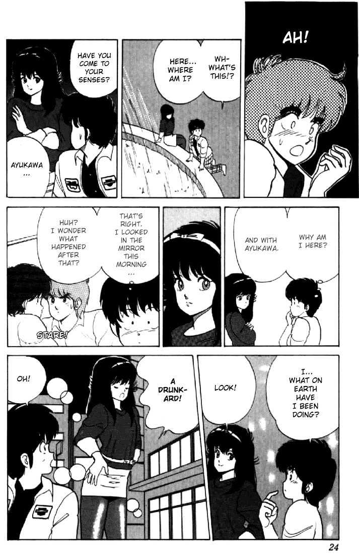 Kimagure Orange Road Chapter 34 page 20 - Chapter 34