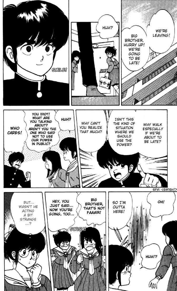 Kimagure Orange Road Chapter 34 page 6 - Chapter 34