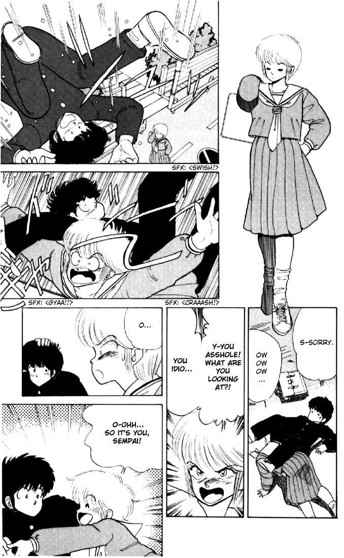 Kimagure Orange Road Chapter 34 page 7 - Chapter 34