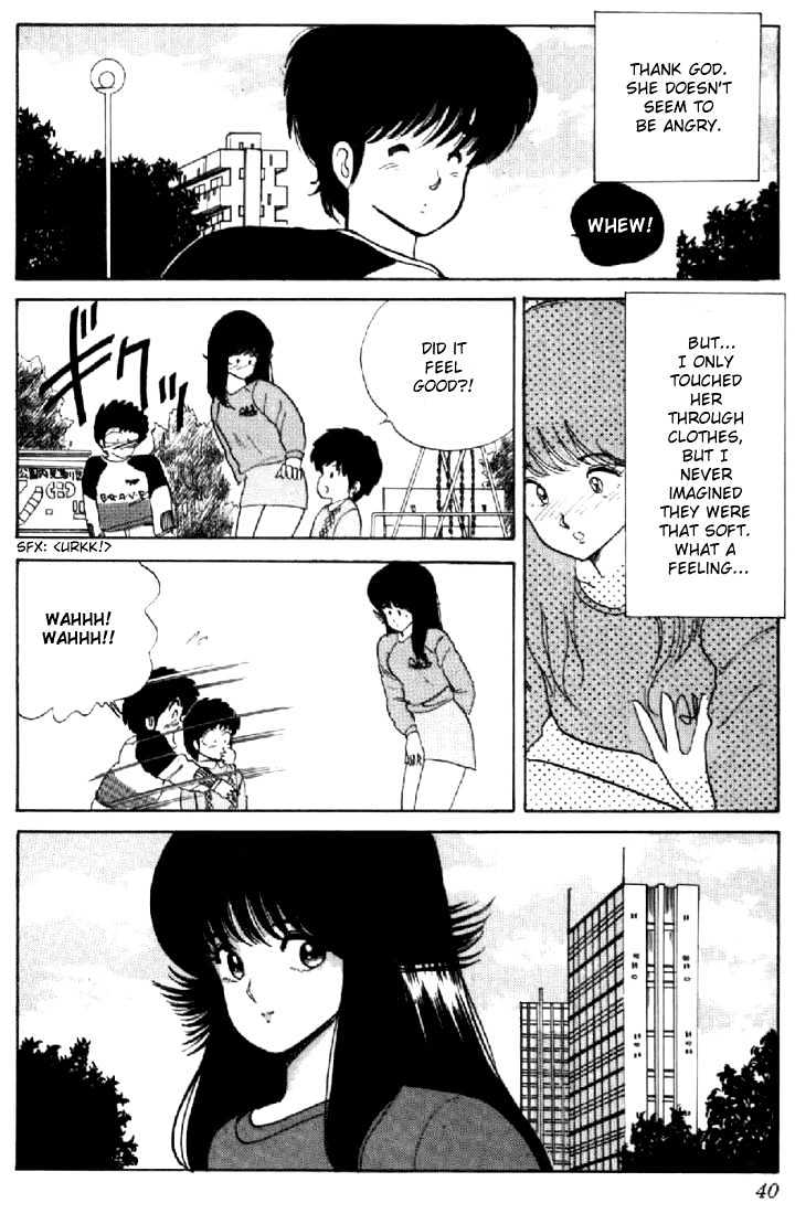 Kimagure Orange Road Chapter 35 page 14 - Chapter 35