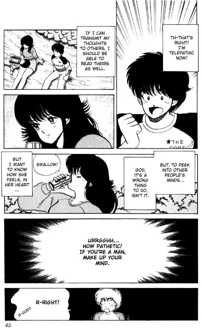Kimagure Orange Road Chapter 35 page 19 - Chapter 35