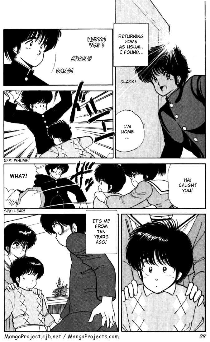 Kimagure Orange Road Chapter 35 page 2 - Chapter 35